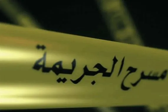 ضربته ثم حرقته امرأة تقتل زوجها بطريقة وحشية لانه اساء معاملتها