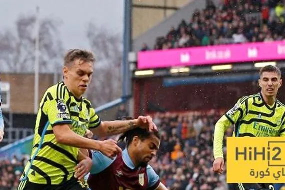 تشكيلة بيرنلي الرسمية للقاء أرسنال