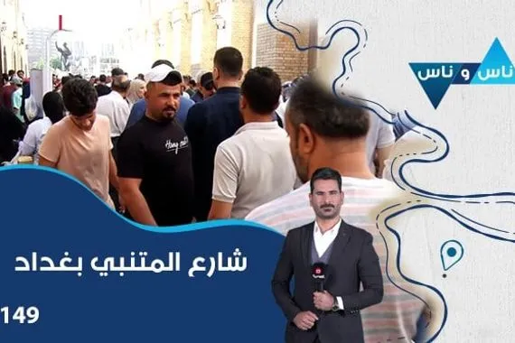 اللجنة الأمنية للانتخابات دخول الإنذار ج سيكون في 6 تشرين الثاني الجاري