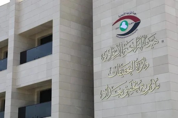 هيئة النزاهة تضبط 63 متهماً خلال الشهر الماضي