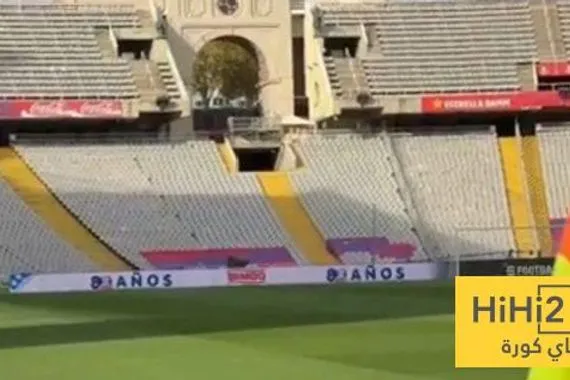 صور ملعب برشلونة في أتم الجاهزية للقاء التشي