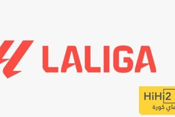 ترتيب الدوري الإسباني قبل مباريات اليوم