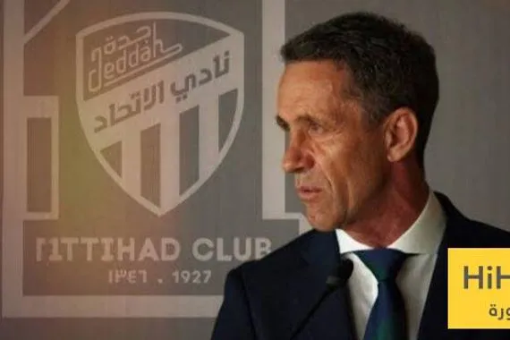 قرار حاسم في الاتحاد