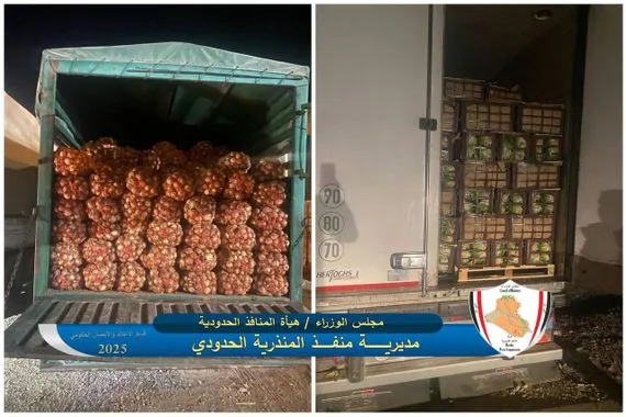 ضبط ست شاحنات تحمل محاصيل زراعية مخالفة لشروط الاستيراد