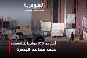 أكثر من 570 مرشحا يتنافسون على مقاعد البصرة