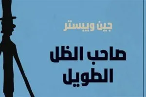 صاحب الظل الطويل تتصدر العراق