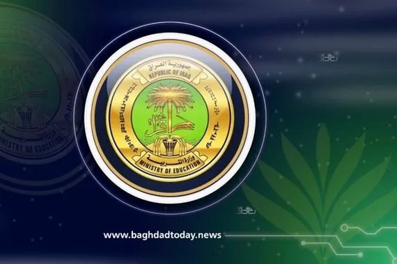 توضيح جديد من التربية بشأن تعطيل دوام المدارس وكالة بغداد اليوم الاخبارية