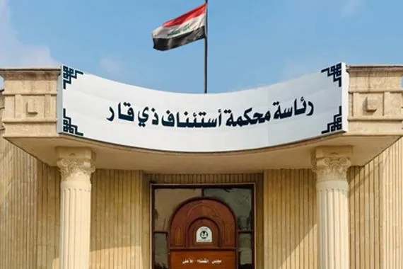 جنح الحلة الحبس الشديد بحق مدان مارس أعمال السحر والشعوذة