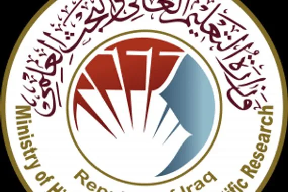 فتح بوابة النقل لأبناء التدريسيين المقبولين بالمركزي