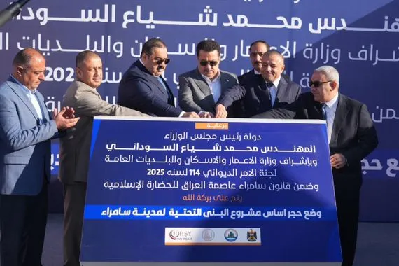 السوداني يصل الى سامراء ويطلق الأعمال التنفيذية لـ 3 مشاريع كبرى