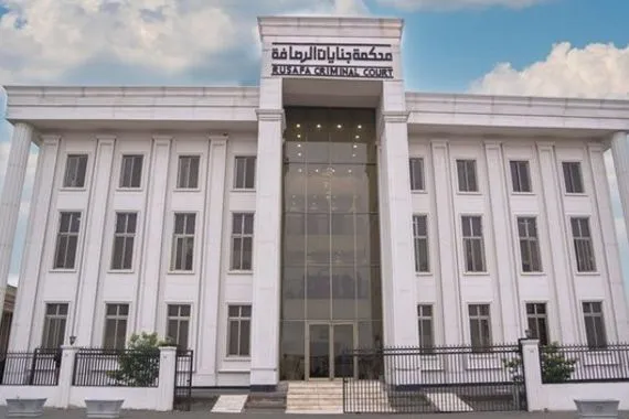 الجنائية المركزية السجن المؤبد بحق مدانة عن جريمة الانتماء لـ داعش