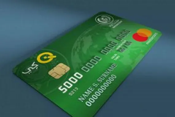 خبراء يعزون التوقف المفاجئ للخدمة ناتج عن تحديث البيانات