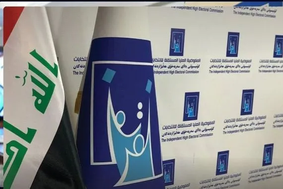 المفوضية تفرض 500 غرامة مالية منذ انطلاق الحملات الدعائية