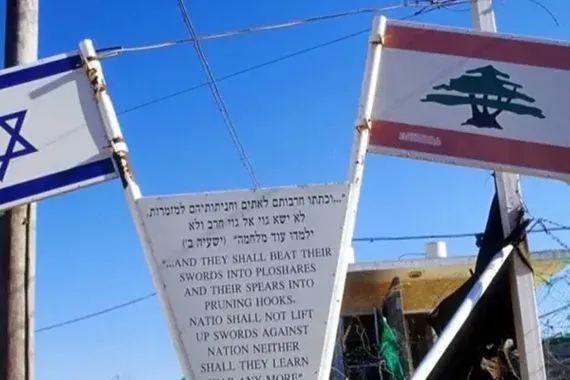 إسرائيل تستعد لمواجهة عسكرية محتملة في لبنان وسط مهلة أميركية محدودة شفق نيوز