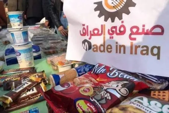 مستشار حكومي 75 شركة ومصنعاً عراقياً يصدرون منتجاتهم للخارج