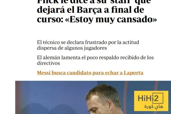 فليك قرر الرحيل عن برشلونة