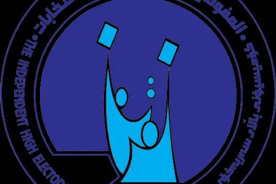 المفوضية تكشف عن عدد المرشحين لانتخابات العراق