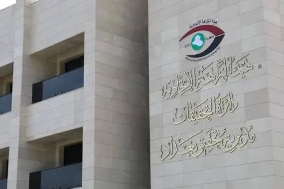 النزاهة تتابع تنفيذ مشروع التحول الرقمي في الهيئة العامة للضرائب