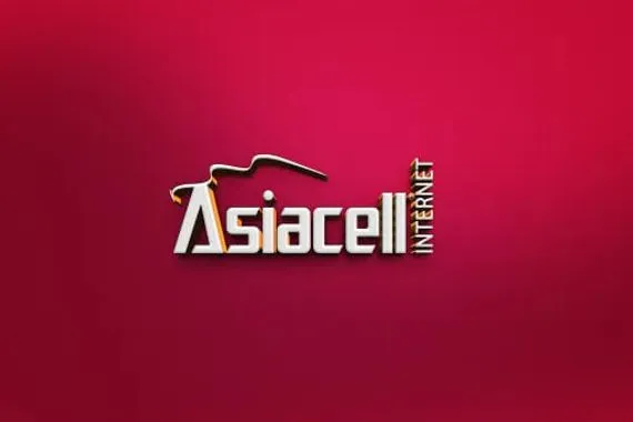 أسياسيل تحقق نمواً في الإيرادات لتصل إلى أكثر من 1 5 تريليون دينار حتى نهاية أيلول 2025