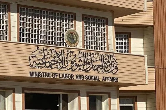 العمل توضح شروط شمول العاملين بقانون الضمان الاجتماعي