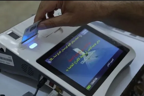 المفوضية تعلن توزيع أكثر من مليونين و700 ألف بطاقة انتخابية لغاية اليوم