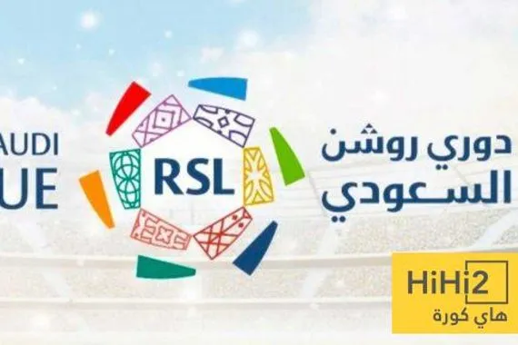 جدول مباريات الجولة الثامنة من دوري روشن