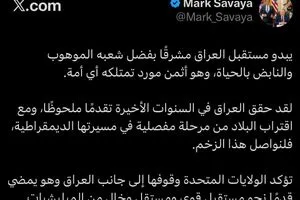 المبعوث الأميركي مستقبل العراق مشرق بفضل شعبه الموهوب وكالة بغداد اليوم الاخبارية