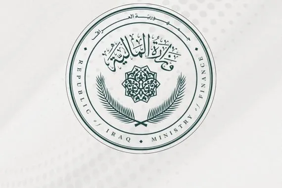 المالية تنفي فتح تعيينات جديدة وتؤكد انتهاء العمل بدرجات 2023 وكالة بغداد اليوم الاخبارية