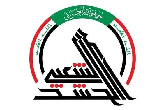 الحشد الشعبي ينفي فتح باب التطوع أو التعيين في صفوفه