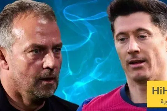 ميلان يخطط لضم ليفاندوفسكي في يناير واللاعب يرد