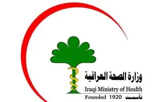 الصحة تعلن خطة الاسناد الطبي الخاصة بيوم الاقتراع المرتقب