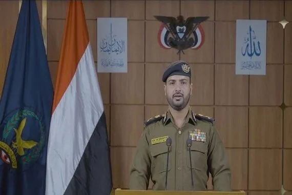 الحوثيون يعلنون تفكيك خلية تجسس أمريكية إسرائيلية سعودية