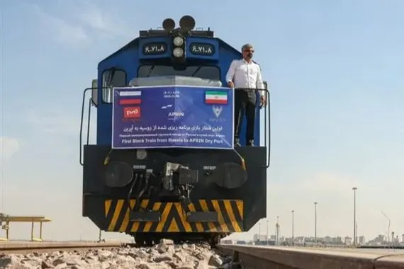 روسيا وإيران تدشنان أول رحلة قطار شحن عبر ممر جديد شفق نيوز