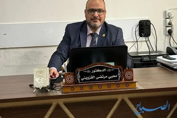 استمارة توظيف إلكترونيَّة جديدة جريدة الصباح