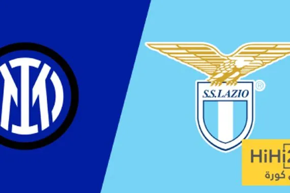 ملعب إنتر ميلان يشهد بتفوقه على لاتسيو