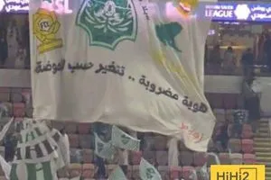 وزارة الرياضة تفتح تحقيقًا رسميًا بعد حادثة البنر المُسيء للأهلي