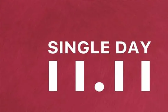 11 11 تشرين الثاني يوم العزاب من الوحدة إلى أكبر احتفال عالمي