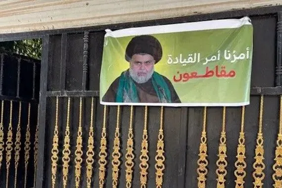 بالفيديو مدينة الصدر خالية من الناخبين