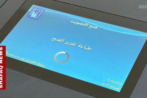 العراقيون يدلون بأصواتهم بالانتخابات البرلمانية السادسة وسط تحديات مختلفة تواجهها البلاد شفق نيوز