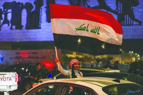 العراق ينجز استحقاقه الديمقراطي جريدة الصباح