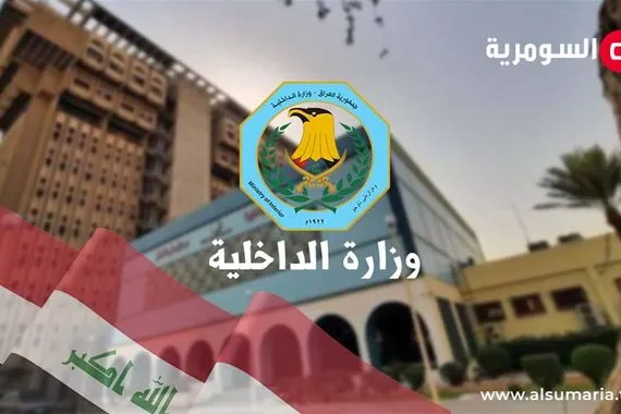 العراق ينال تصنيفاً دولياً من مجلس الأمن في ضبط وتنظيم الأسلحة