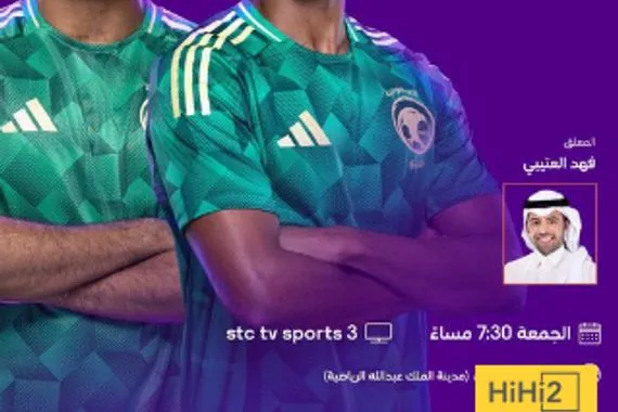 معلق مباراة منتخب السعودية ضد ساحل العاج