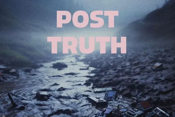 ما بعد الحقيقة أول فيلم بالذكاء الاصطناعي في وارسو وكالة الانباء العراقية واع