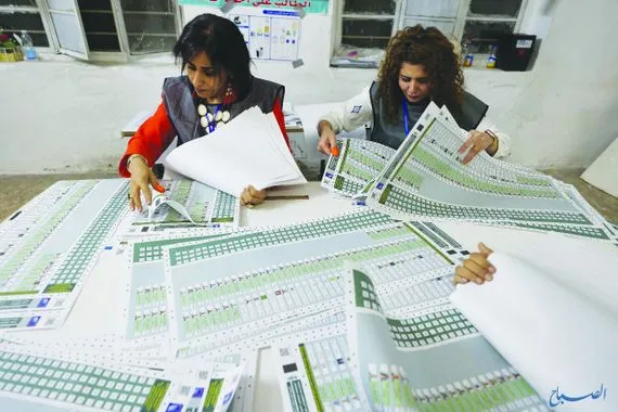 اليوم إعلان النتائج النهائيَّة للانتخابات جريدة الصباح