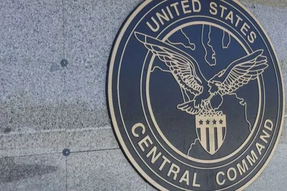 القيادة الوسطى الأميركية إيران تستولي على ناقلة نفط في المياه الدولية شفق نيوز