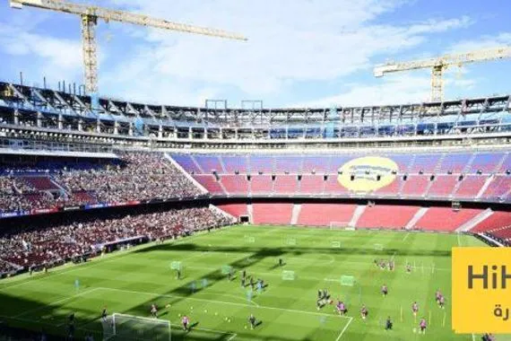 برشلونة يعلن أسعار تذاكر العودة إلى الكامب نو
