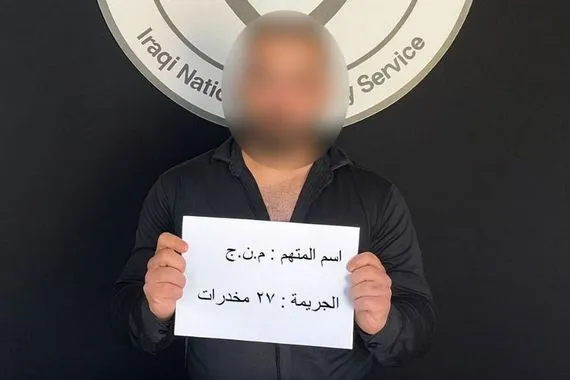 بتنسيق عابر للحدود الأمن الوطني يطيح بأخطر تجار الكريستال المتورّط بإدخال أكثر من 100 كغم إلى العراق