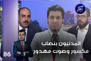 واشنطن تعلن اتفاق قريب مع الرياض في الطاقة النووية