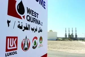 العراق يترقب 3 سيناريوهات لحل مشكلة حقل غرب القرنة2 بعد إعلان القوة القاهرة