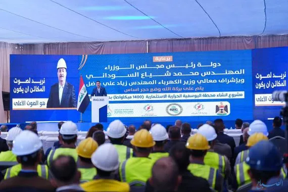 إطلاق العمل التنفيذي في محطة كهرباء اليوسفيَّة جريدة الصباح